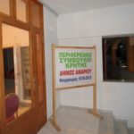 perifereiako_0921