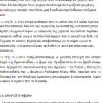 apol3