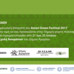 aa