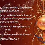 KARTA 2018