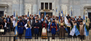 Αρχιερατικό Μνημόσυνο 2017