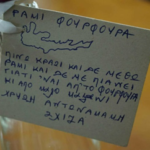 Νέα εικόνα (3)