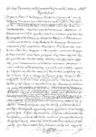 Αμαριώτες Αγροφύλακες, λειτουργοί μιας άλλης εποχής