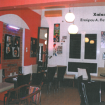 xaikoy
