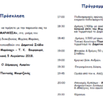 444