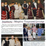 ΠΑΤΤ