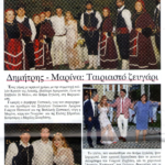 ΠΑΤΤ