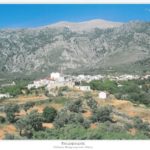 ΦΟΥΡΦΟΥΡΑΣ