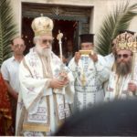 3α. Μετακομιδή Ιερών λειψάνων.