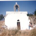 0α.Ξωκκλήσι Αγίας Σοφίας, έτος 1992