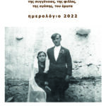 00 calendar cover small