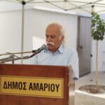Αμαριώτες Αγροφύλακες, λειτουργοί μιας άλλης εποχής