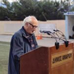 ΔΗΜΟΣ ΑΜΑΡΙΟΥ 5