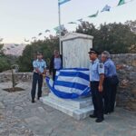 ΔΗΜΟΣ ΑΜΑΡΙΟΥ 5